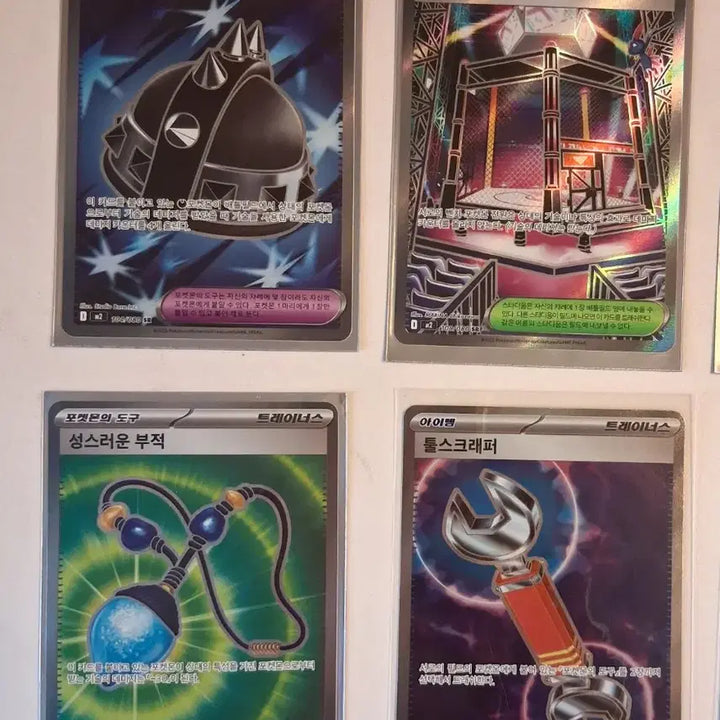 [BUNJANG] Pokemon Card SR Energy and 9 Other Cards / 포켓몬 카드 SR 에너지외 9장