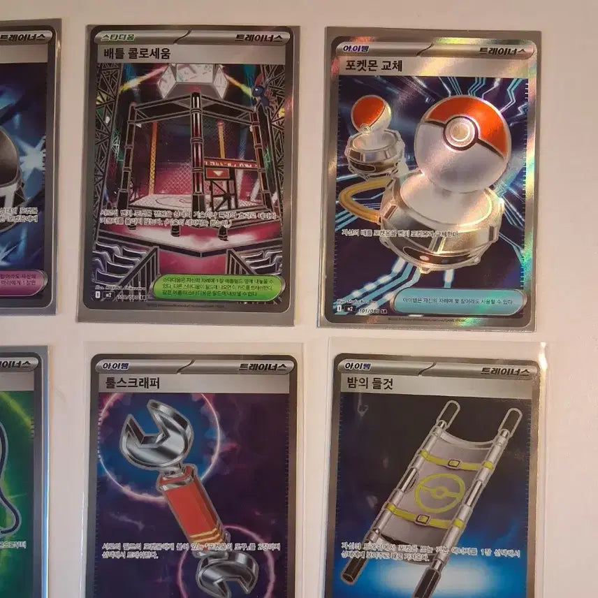 [BUNJANG] Pokemon Card SR Energy and 9 Other Cards / 포켓몬 카드 SR 에너지외 9장