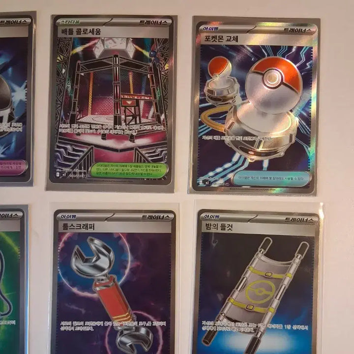 [BUNJANG] Pokemon Card SR Energy and 9 Other Cards / 포켓몬 카드 SR 에너지외 9장