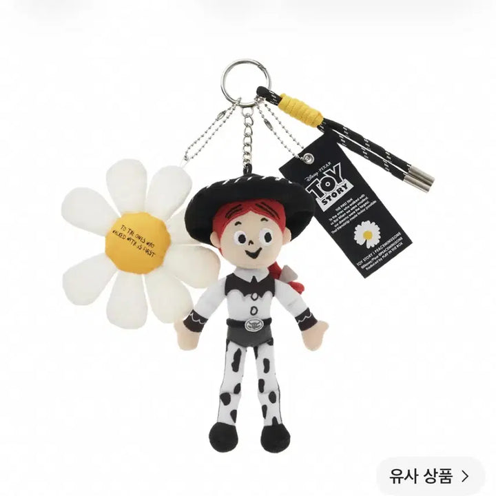 [BUNJANG] PEACEMINUSONE x Toy Story Jessie Doll Keychain / 피스마이너스원 토이스토리 제시 인형 키링
