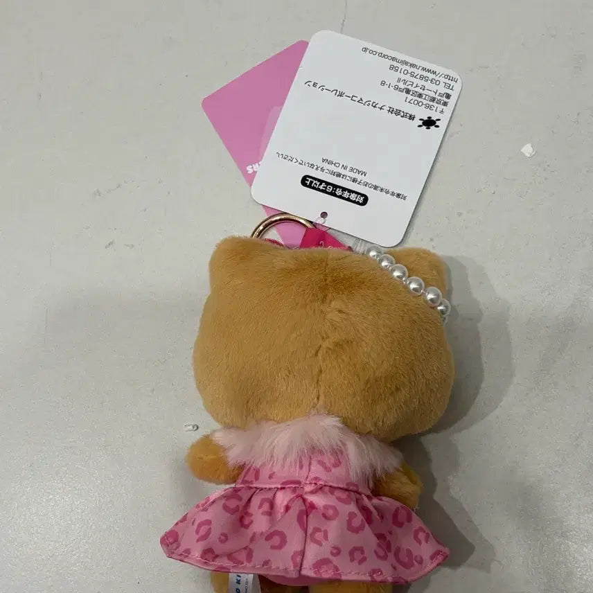 [BUNJANG] Sanrio Tanning Hello Kitty Pink Leopard Mascot Keychain / 산리오 태닝 헬로키티 핑크 레오파드 마스코트 키링 키홀더