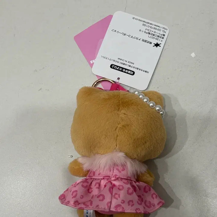 [BUNJANG] Sanrio Tanning Hello Kitty Pink Leopard Mascot Keychain / 산리오 태닝 헬로키티 핑크 레오파드 마스코트 키링 키홀더