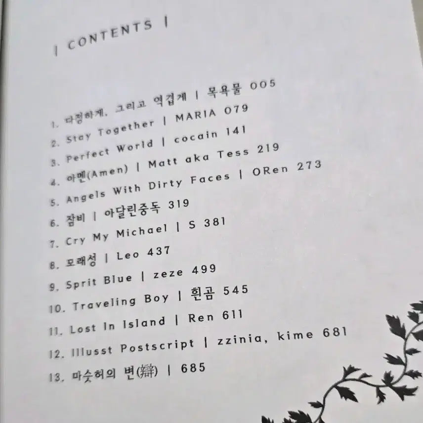 [BUNJANG] TVXQ! Fanbook Tattoo Book Full Set / 동방신기 팬북 타투북 풀특