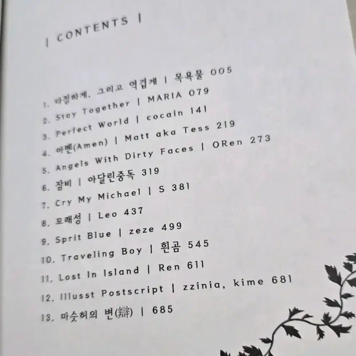 [BUNJANG] TVXQ! Fanbook Tattoo Book Full Set / 동방신기 팬북 타투북 풀특
