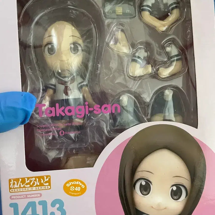 [BUNJANG] Takagi-san Nendoroid / 타카기양 넨도로이드 팝니다