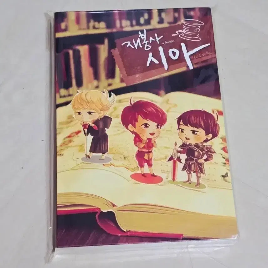 [BUNJANG] TVXQ! Jaejoong Yoochun Fanbook / 동방신기 팬북 재봉사시아