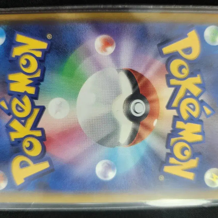 [BUNJANG] Pokemon Card Golduck 199/193 Japanese / 포켓몬카드 고라파덕 199/193 일판