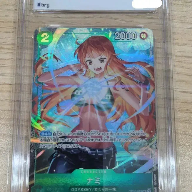 [BUNJANG] One Piece Nami Japanese Promo Card BRG Graded 9 / 원피스 일판 나비 프로모카드 BRG9등급카드 팔아요.