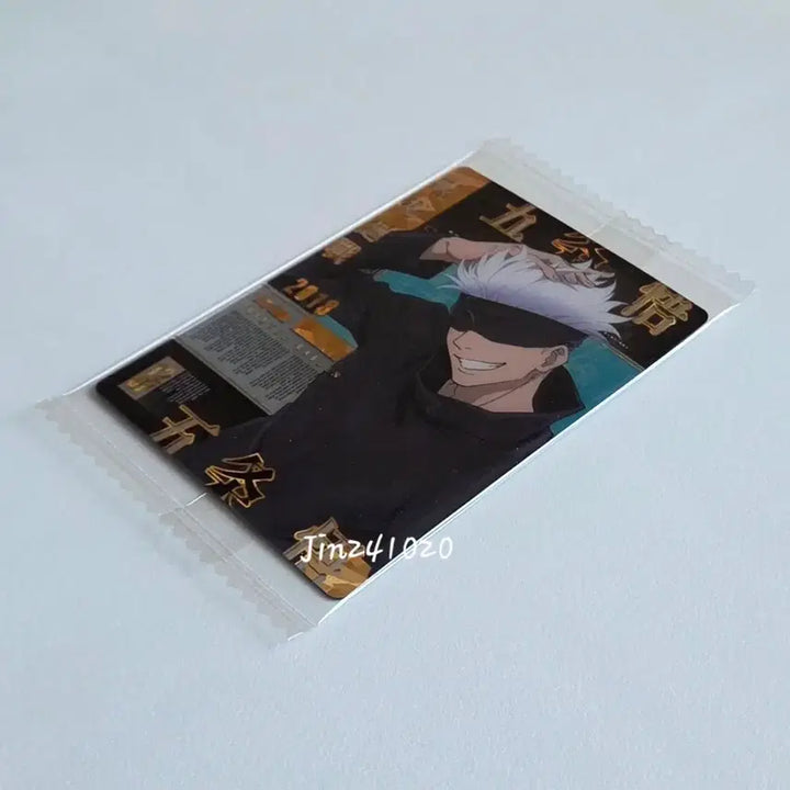 [BUNJANG] Jujutsu Kaisen Kiokuketsu Wafer Card Rare Gojo Gyo / 주술회전 희옥옥절 웨하스 카드 레어 고죠 게토