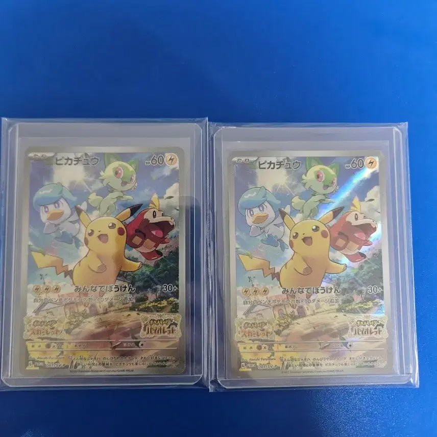 [BUNJANG] Pokemon Card Scarlet &amp; Violet Pikachu Japanese Edition / 포켓몬카드 스칼렛 바이올렛 피카츄 일판