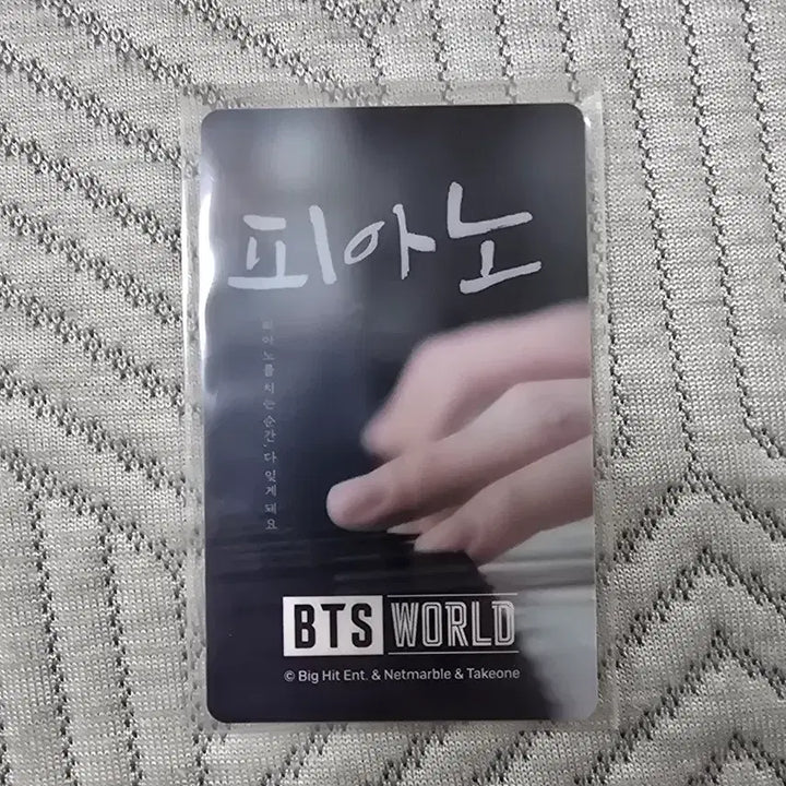 [BUNJANG] BTS WORLD SUGA Limited Photocard / 방탄소년단 BTS 비월 BTS WORLD 리미티드 윤기 포카 양도