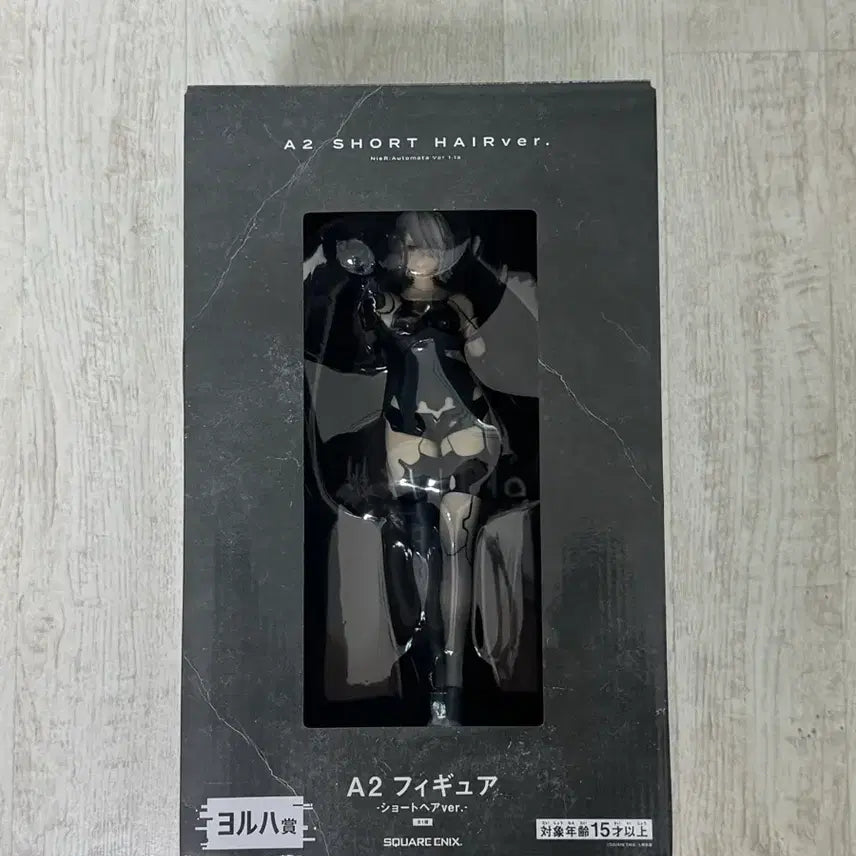 [BUNJANG] NieR: Automata A2 Short Hair Last One Figure / 택포4.8) 니어 오토마타 제일복권 A2 숏헤어 라스트원 피규어
