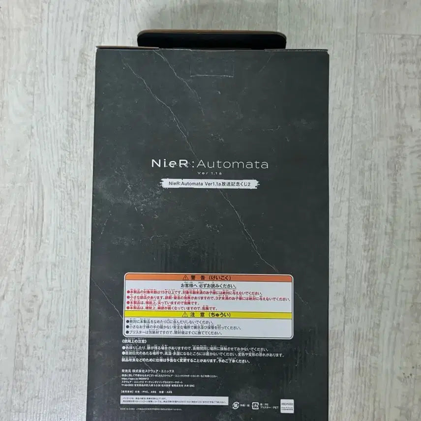[BUNJANG] NieR: Automata A2 Short Hair Last One Figure / 택포4.8) 니어 오토마타 제일복권 A2 숏헤어 라스트원 피규어