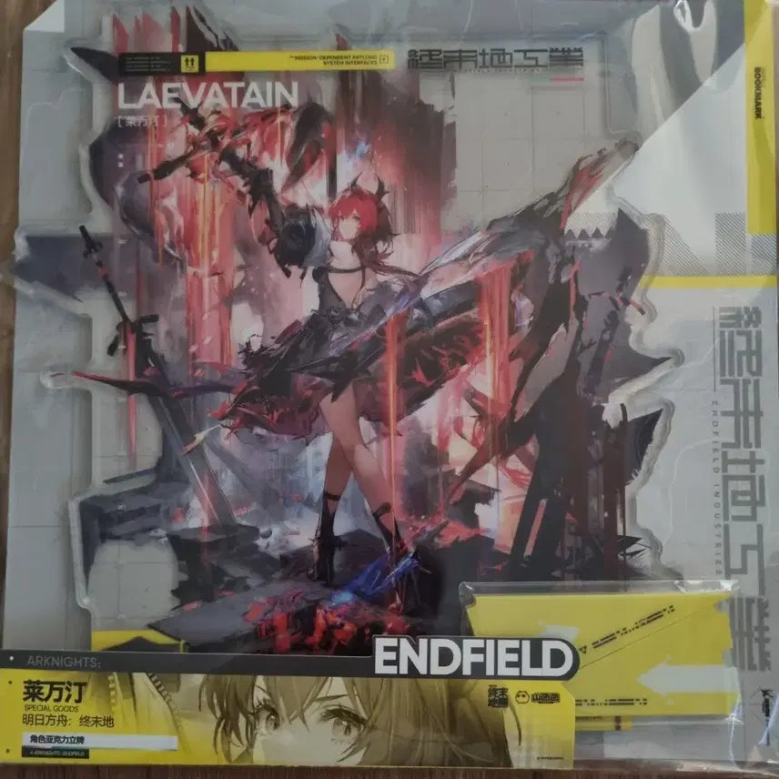 [BUNJANG] Arknights Endfield Levantine Acrylic Stand / 명일방주 엔드필드 굿즈 레바테인 아크릴 팜니다