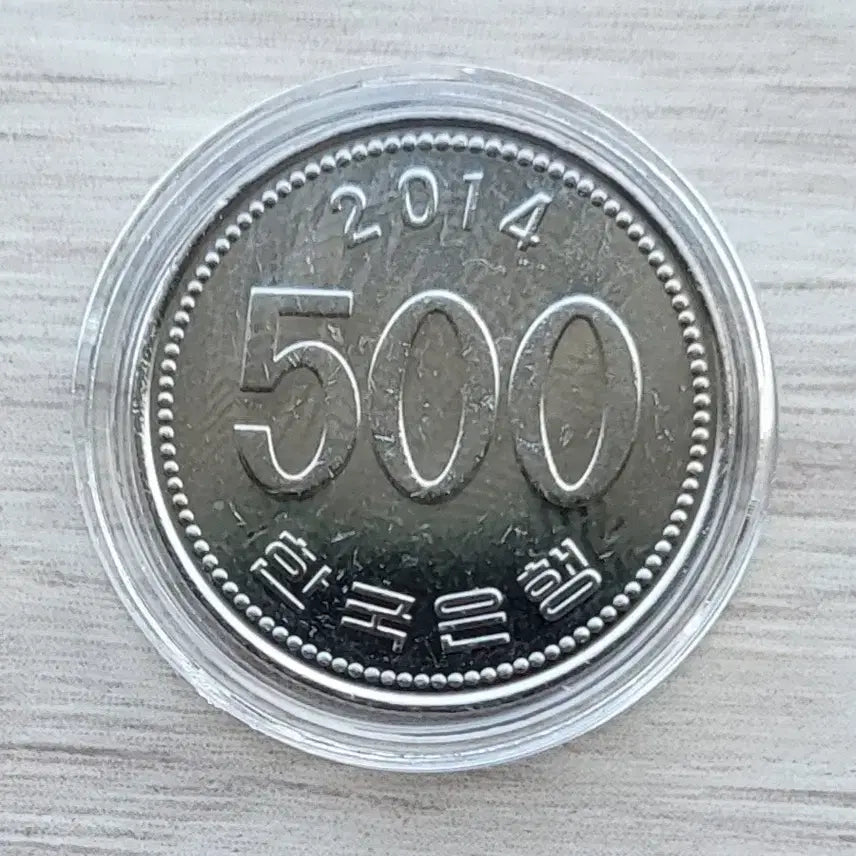 [BUNJANG] 2014 Special Mint Year 500 KRW Coin / 2014년 특년도 500원 주화