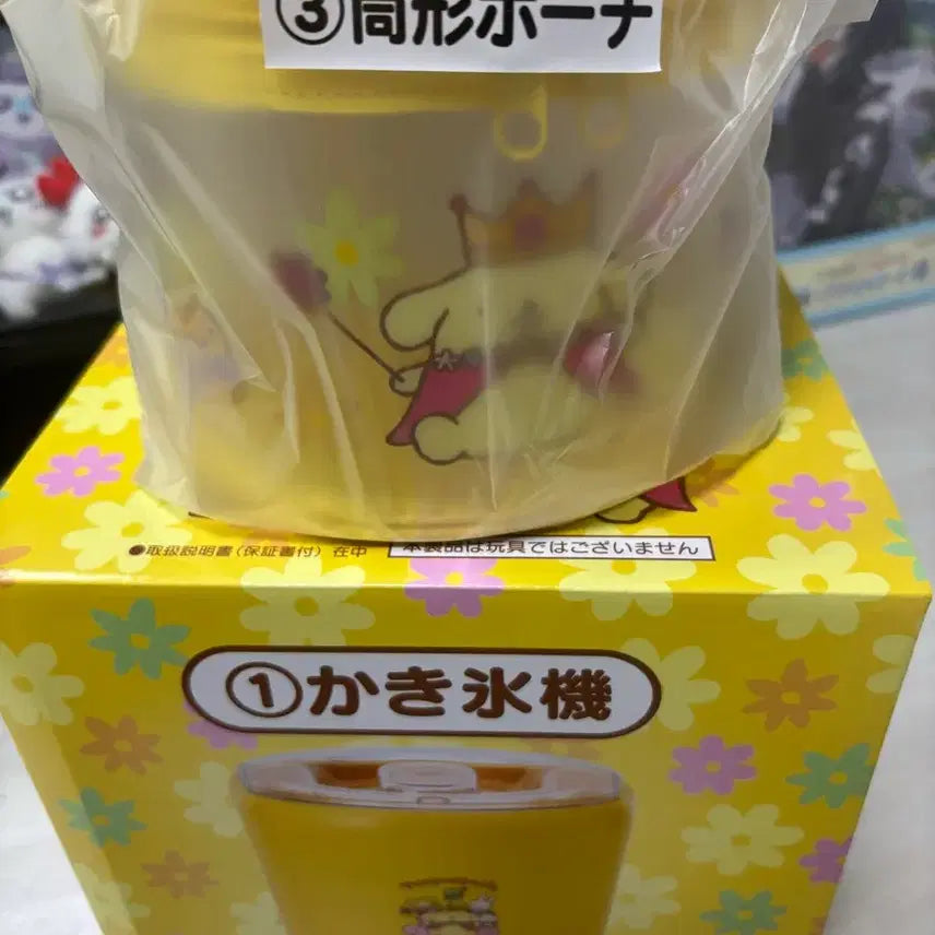 [BUNJANG] Pompompurin Kuizi First &amp; Third Prize Bundle Set / 폼폼푸린 쿠지 1,3등상 일괄