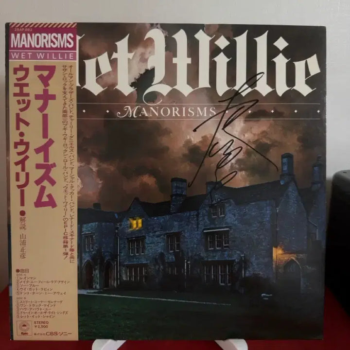 [BUNJANG] Wet Willie Manorisms LP Vinyl / (웻 윌리)Wet Willie - Manorisms LP