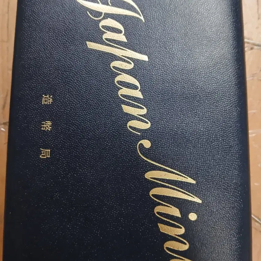 [BUNJANG] 2005 Japanese Coin Set / 일본 주화 세트