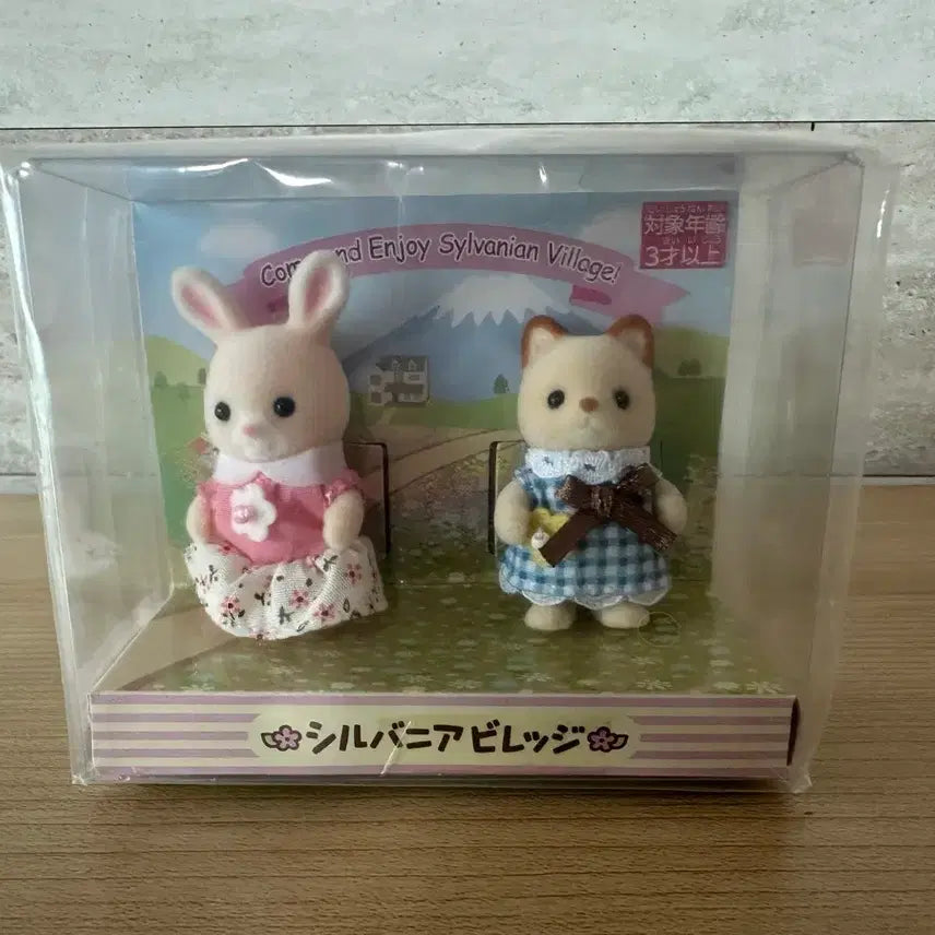[BUNJANG] Sylvanian Families Village Fair Set / 실바니안 빌리지페어
