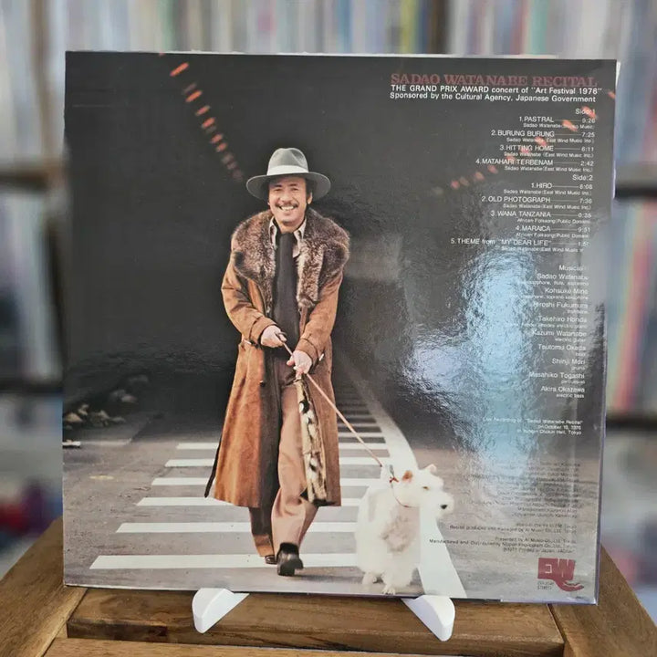 [BUNJANG] Sadao Watanabe Pastoral LP / (시티팝, 재즈 색소폰, 와타나베 사다오) Sadao Watanabe LP