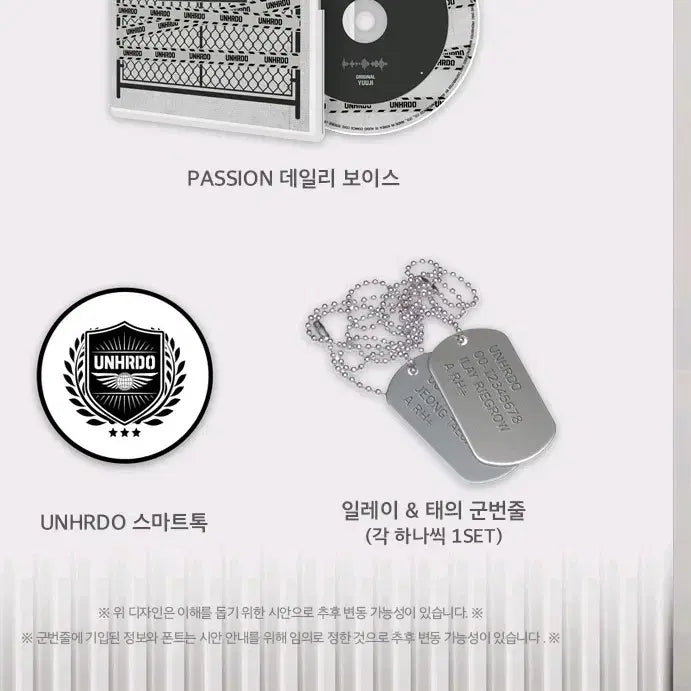 [BUNJANG] Aco Drama CD Reservation Limited Edition Rei and Jeong Taeui Dog Tag Necklace / 유우지 패션 일레이 정태의 군번줄/아코 드씨 예약 한정