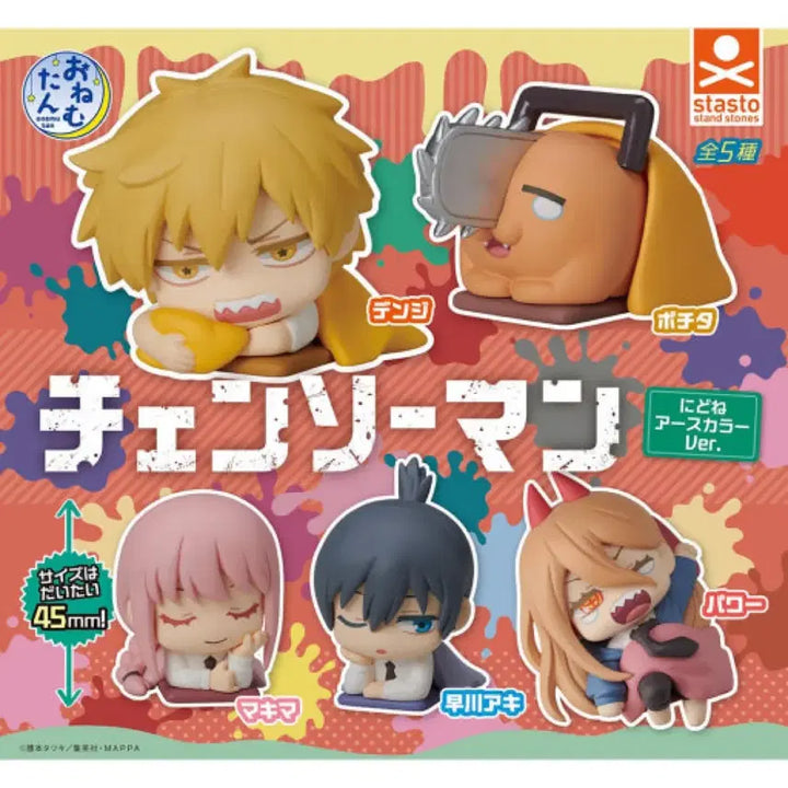 [BUNJANG] Chainsaw Man Onemu Tan Figure Set / 체인소맨 오네무탄
