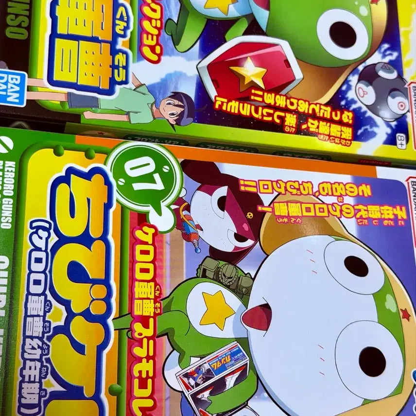 [BUNJANG] Keroro Plamodel Sergeant Keroro &amp; Baby Keroro Set / 케로로 프라모델 중사&amp;치비 아기 케로로 2종세트