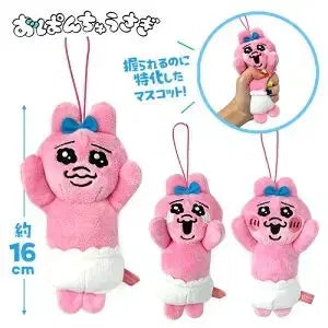 [BUNJANG] Pantsu Usagi Bunny Plush Keychain / 오빤쮸 빤쮸토끼 만세 인형키링