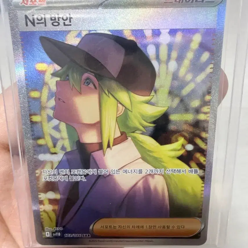 [BUNJANG] Pokemon Card &