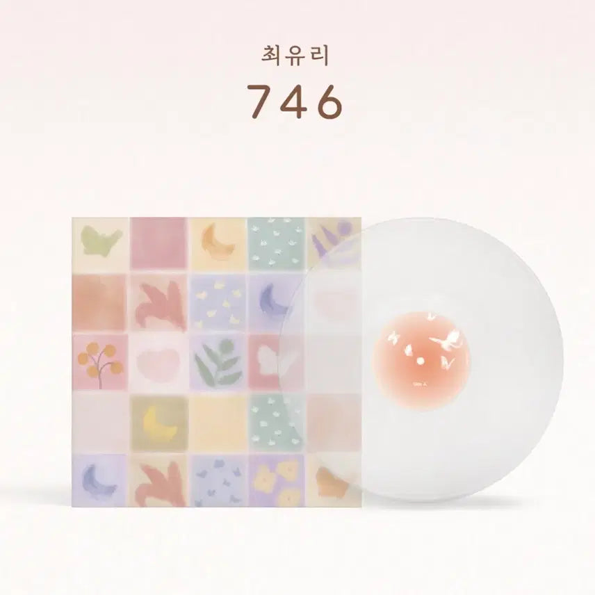 [BUNJANG] Choi Yu-ri 1st Album 746 LP Sealed / 최유리 1집 746 LP 미개봉