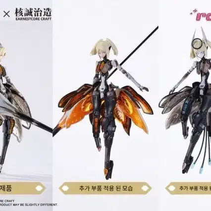 [BUNJANG] HWAMO SUN X HAEXSEONGCHIJO Rosado Project Rosary Lily Mk3 Model Kit / 화모선 X 핵성치조 1/10 Rosado Project 성화 백합 Mk3