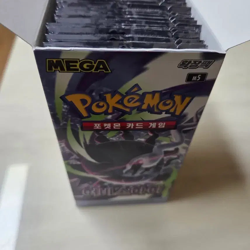 [BUNJANG] Pokémon Cards Abyss Eye Search Pack (50 Packs) / 포켓몬 카드 어비스아이 서치팩 50개