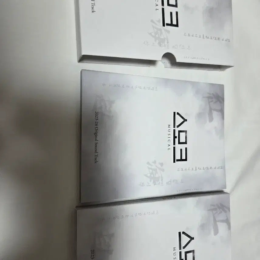 [BUNJANG] Musical Smoke OST (2023-2024 Ver.) / 뮤지컬 스모크 ost 판매(2023-2024년 ver)