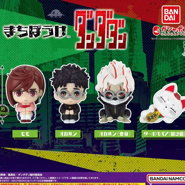 [BUNJANG] Dandadan March Bouquets Gacha Full Set / 단다단 마치보우케 풀셋