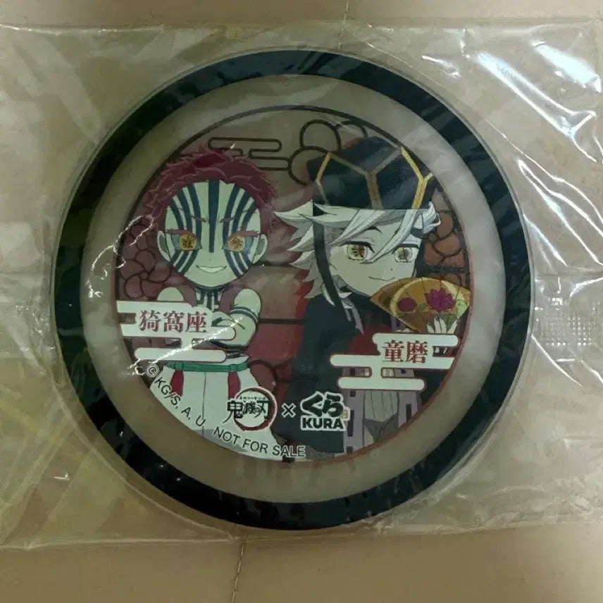 [BUNJANG] Demon Slayer Akaza Douma Kurashiki Coaster / 귀멸의칼날 귀칼 아카자 도우마 쿠라스시 코스터 판매해요