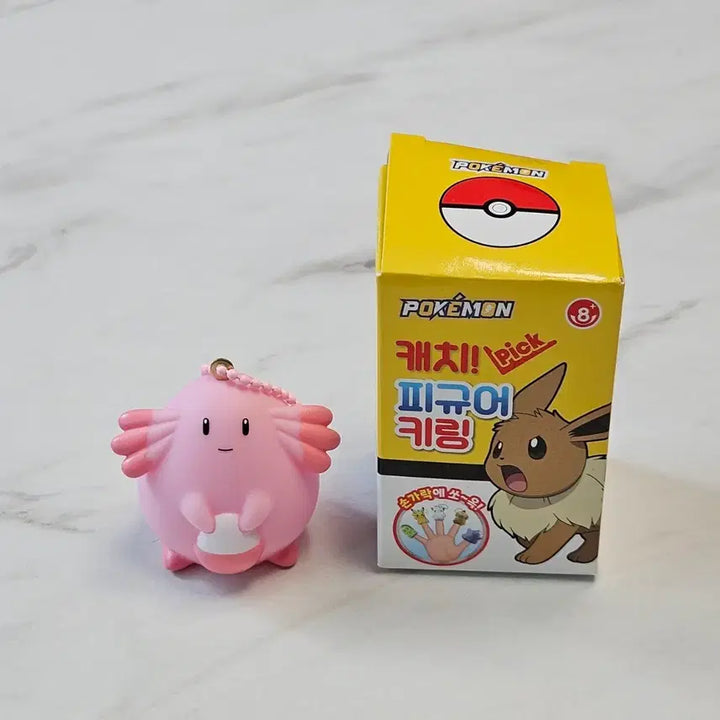 [BUNJANG] Pokemon Catch Figure Keychain Lucky Draw / 포켓몬스터 캐치 피규어 키링 럭키 확정