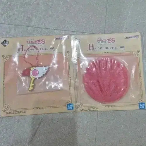 [BUNJANG] Cardcaptor Sakura Kuji Prize C 2 Types Set Keychain &amp; Coaster / 카드캡터체리 쿠지 하위상 2종 판매
