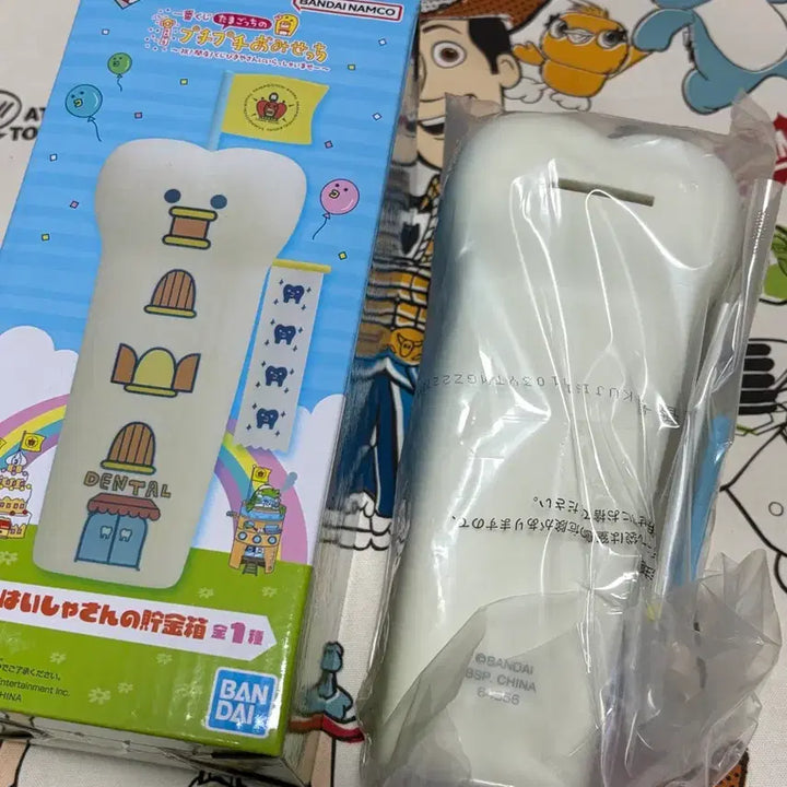 [BUNJANG] Tamagotchi Ichiban Kuji C Prize Puchi Puchi Coin Bank / [새상품] 다마고치 제일복권 이치방쿠지 C상 푸치푸치 저금통