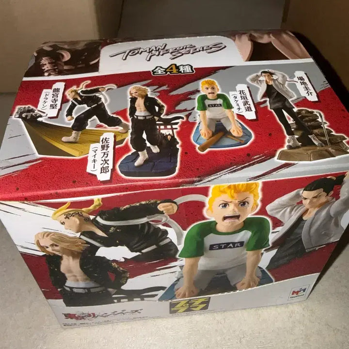 [BUNJANG] Tokyo Revengers Puchirama Figure / 도쿄리벤저스 도리벤 푸치라마