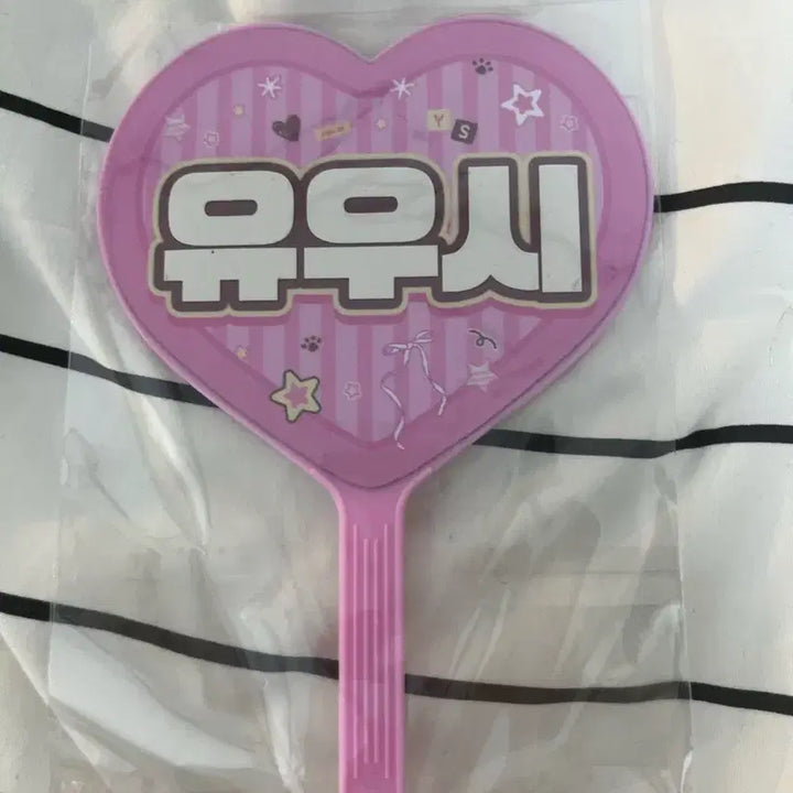 [BUNJANG] NCT WISH Yushi Mini Uchiwa / 엔시티위시 유우시 미니 우치와