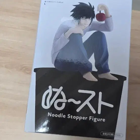 [BUNJANG] Death Note L Noodle Stopper Figure (Sealed) / 데스노트 누들스토퍼 엘 미개봉