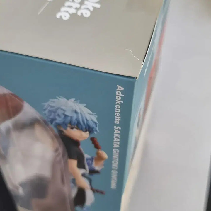 [BUNJANG] Gintama Gintoki Adokenetto Sealed / 미개봉 은혼 긴토키 아도케네트