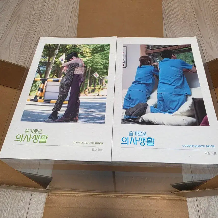 [BUNJANG] Hospital Playlist Season 1 &amp; 2 Director&