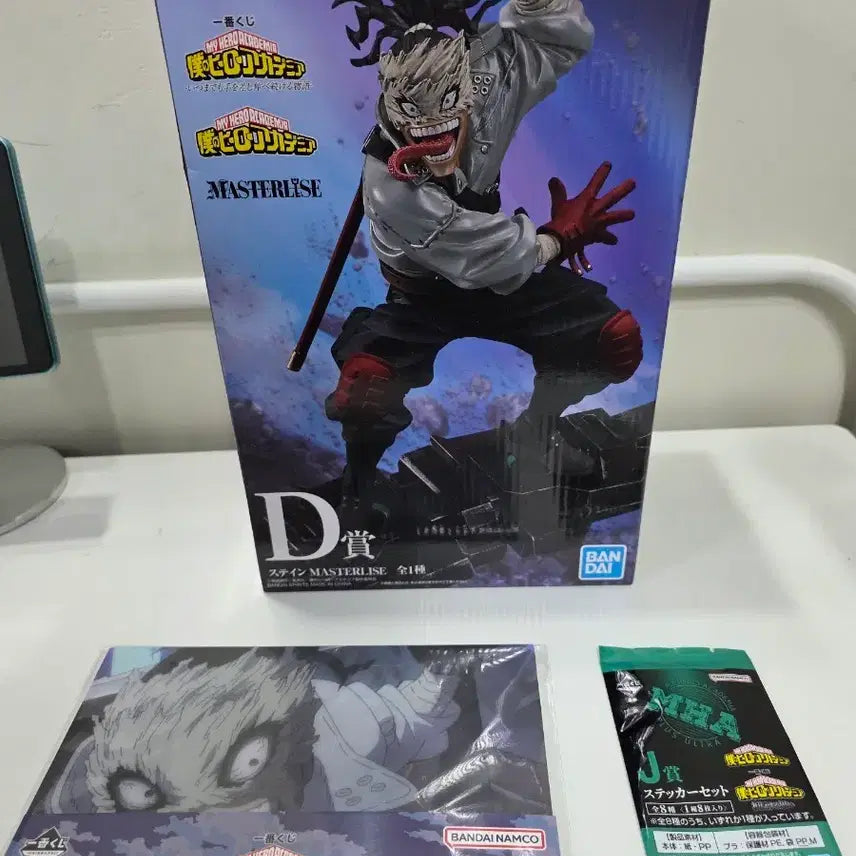 [BUNJANG] My Hero Academia Stain Figure (Ichiban Kuji D Prize) / (송포6)히로아카 제일복권 D상 스테인 피규어 미개봉 판매합니다
