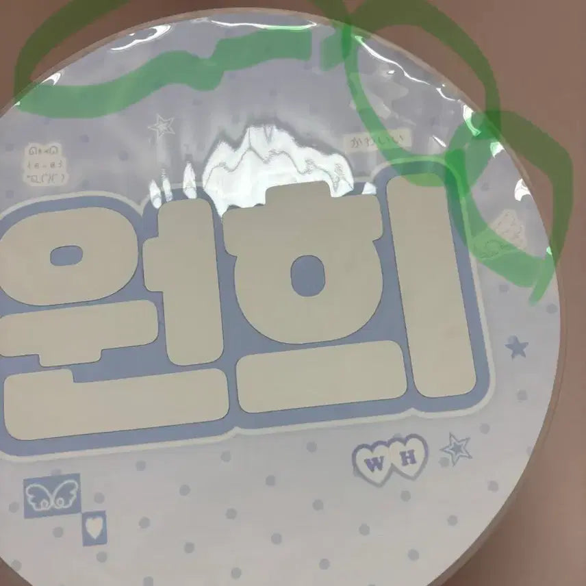 [BUNJANG] ILLIT Wonhee Uchiwa Fan / 아일릿 원희 우치와
