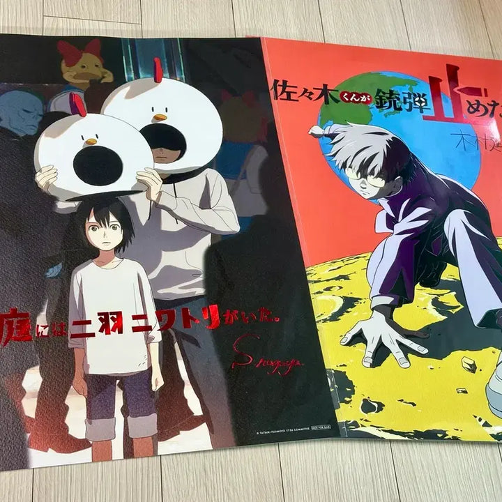 [BUNJANG] Fujimoto Tatsuki Movie Artgraphy A Bundle Set / [아트그라피]영화 후지모토 타츠키1726 아트그라피A 일괄