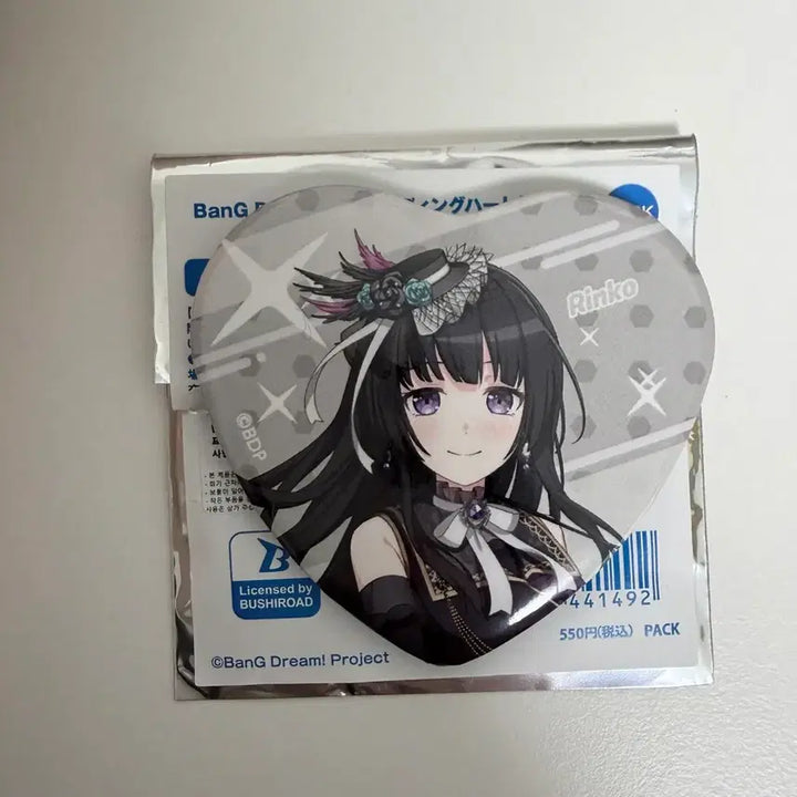 [BUNJANG] BanG Dream! Rinko Yukina Heart Can Badge Set / 뱅드림 하트 캔뱃지 린코 유키나