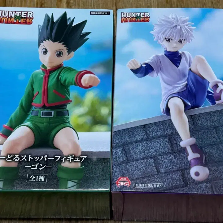 [BUNJANG] Hunter x Hunter Gon &amp; Killua Noodle Stopper Figure Set / 헌터x헌터 피규어 곤/키르아 누들 스토퍼