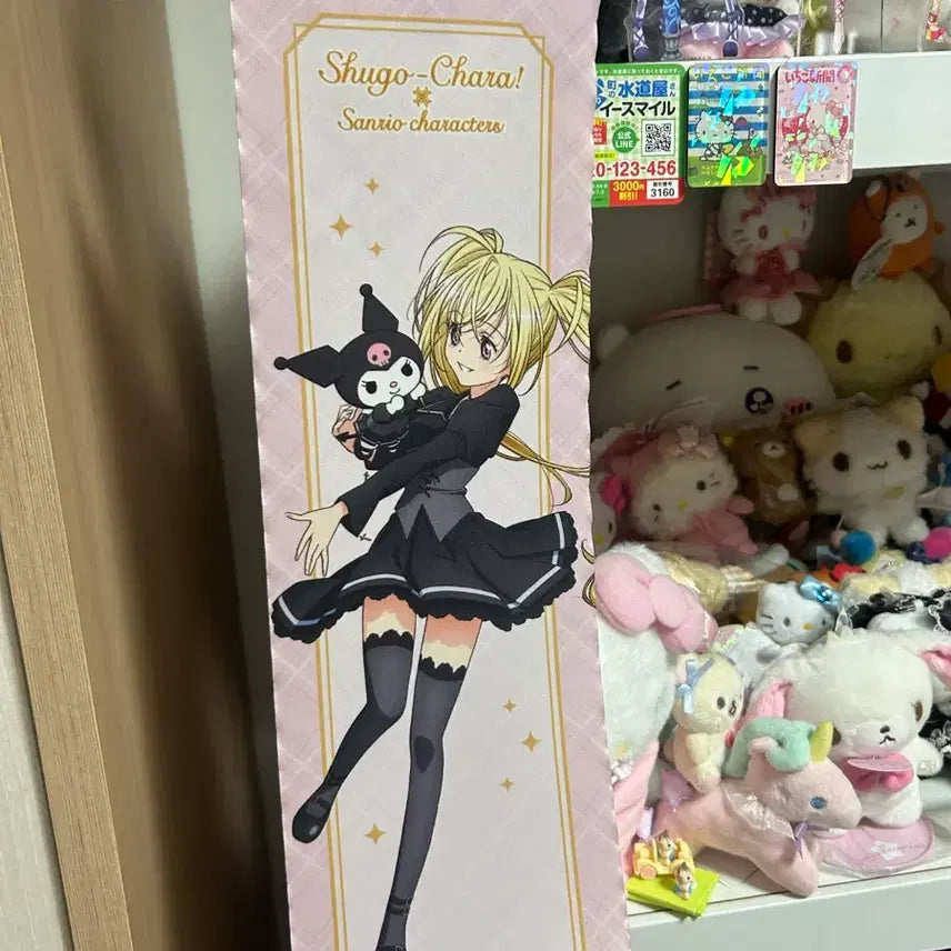 [BUNJANG] Sanrio x Kekecha Sera Collaboration Tapestry / 산리오 캐캐체 세라 콜라보 태피스트리 태피