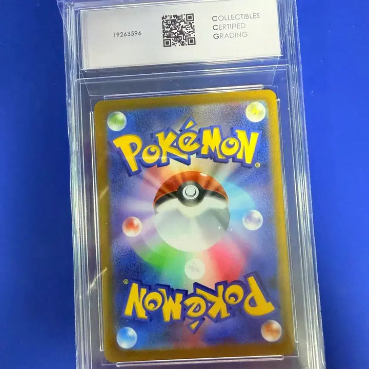 [BUNJANG] Pokemon TCG McDonald&